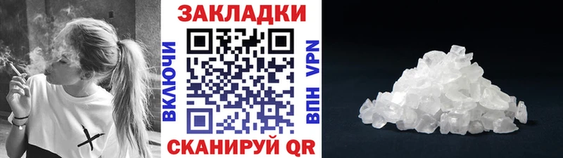 Какие есть наркотики Стерлитамак Гашиш  A PVP  КОКАИН  Мефедрон  Кетамин  Канабис 