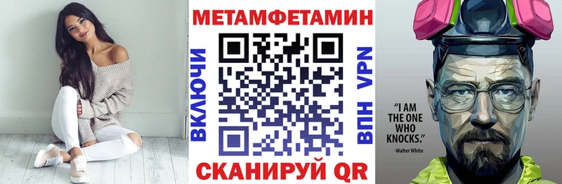 Амфетамин 97%  Стерлитамак 