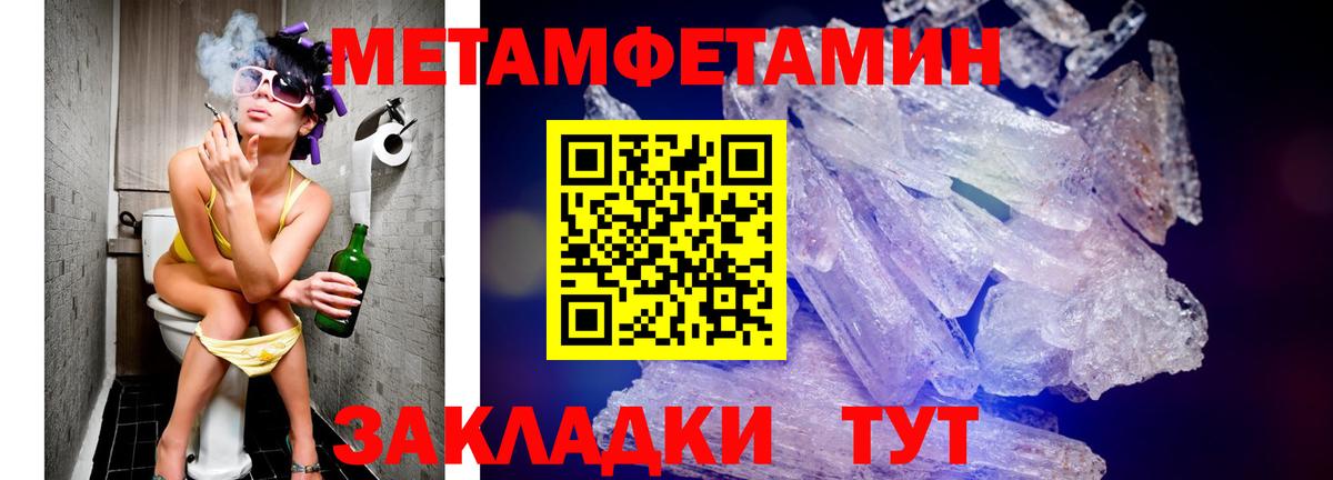 Амфетамин VHQ Стерлитамак