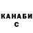 КЕТАМИН VHQ Jenya Valereva