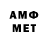 МЕТАДОН белоснежный Andrew howsner