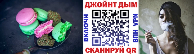 купить наркотики цена  Стерлитамак  Canna-Cookies марихуана 