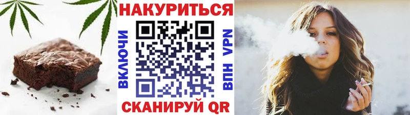 Canna-Cookies конопля Стерлитамак