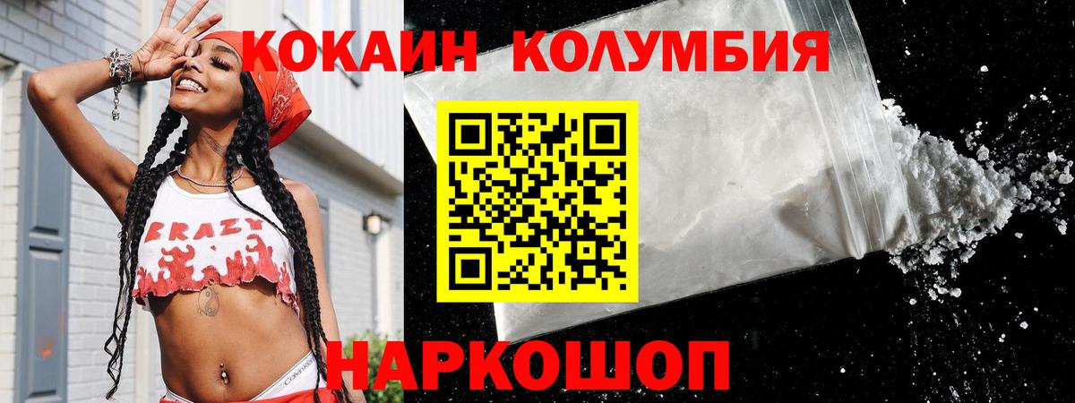 Меф  Бошки Шишки  А ПВП  Стерлитамак  КОКАИН  Мяу-Мяу  Вход с VPN  МДМА  Где купить наркотики?  Ляпка 