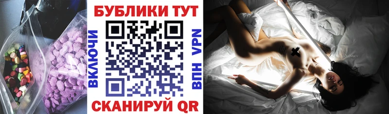 Экстази таблы где купить наркоту Стерлитамак