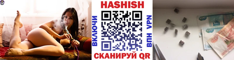 Гашиш гашик Стерлитамак