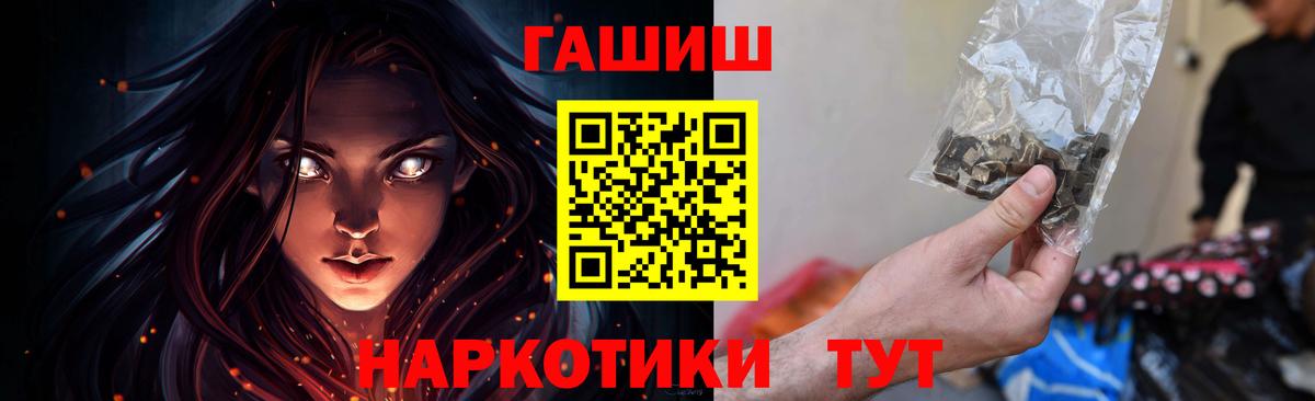 ГАШИШ VHQ  Вход с VPN  Гашиш VHQ  Стерлитамак 