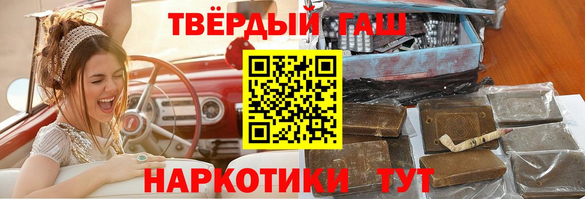 ГАШ убойный Стерлитамак
