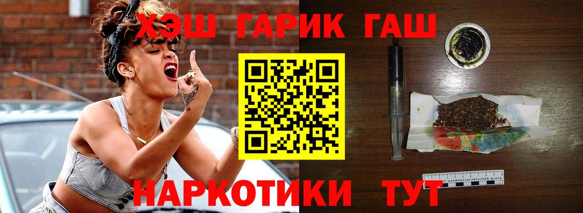 ГАШ индика сатива Стерлитамак