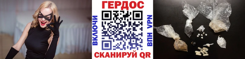 маркетплейс телеграм  Стерлитамак  omg tor  Героин Афган  даркнет сайт 