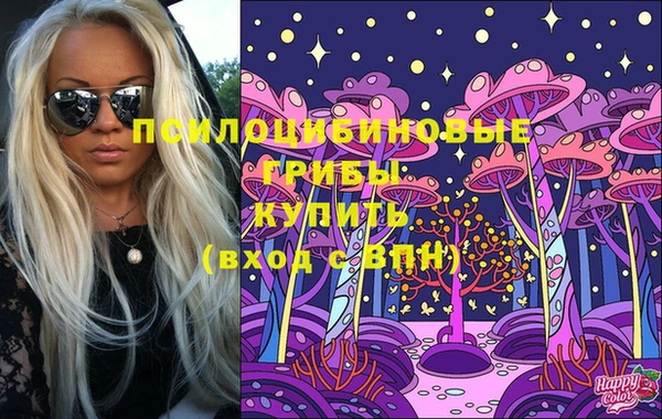 бутик Магас