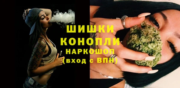 бутик Магас