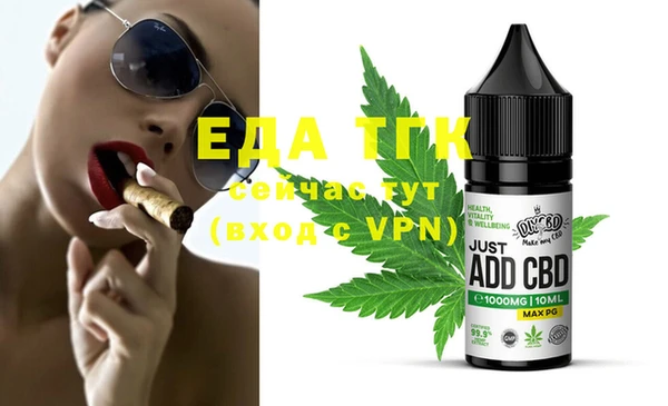 ECSTASY Магадан