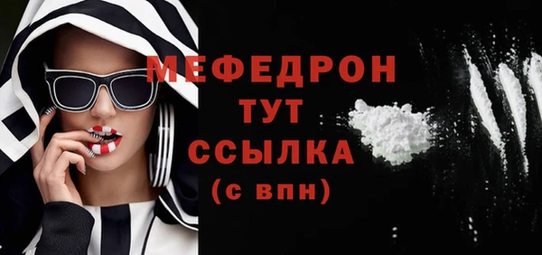 MDMA Бронницы