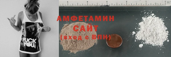 первитин Майский