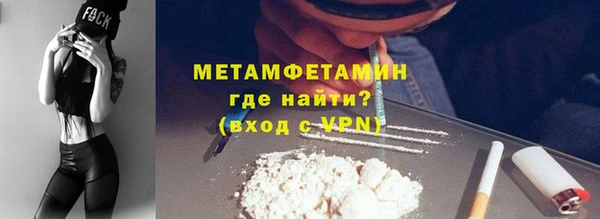 первитин Майский