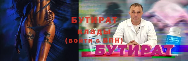 первитин Майский