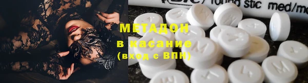 бутик Магас