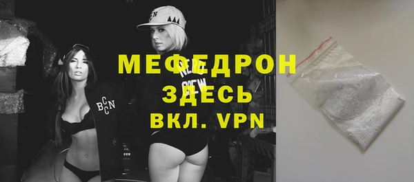 MDMA Premium VHQ Лихославль