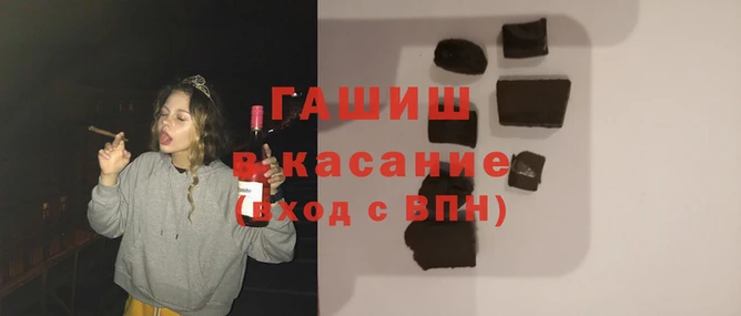 бутик Магас