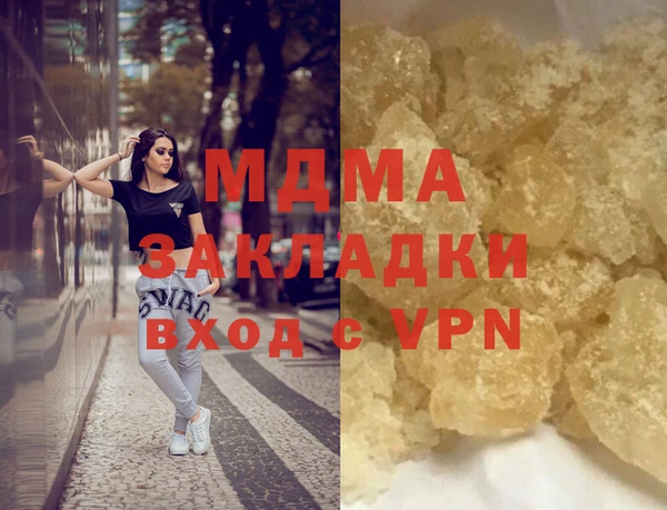 бутик Магас