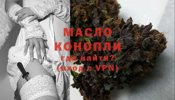 бутик Магас