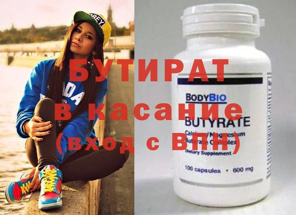 первитин Майский