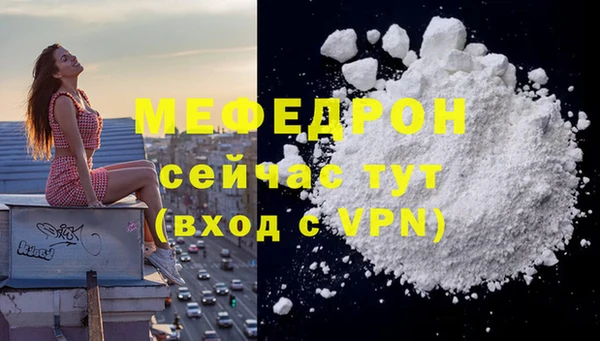 кокаин премиум Куйбышев