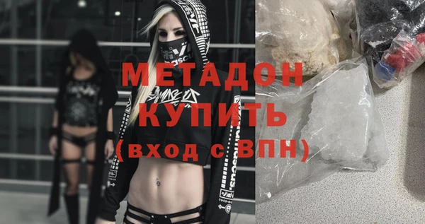 бутик Магас