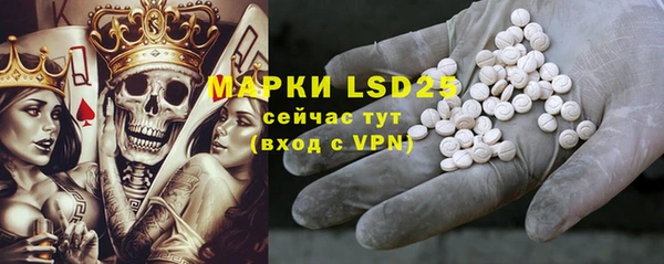 MDMA Бронницы