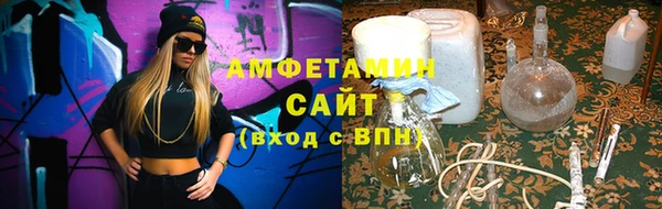 бутик Магас