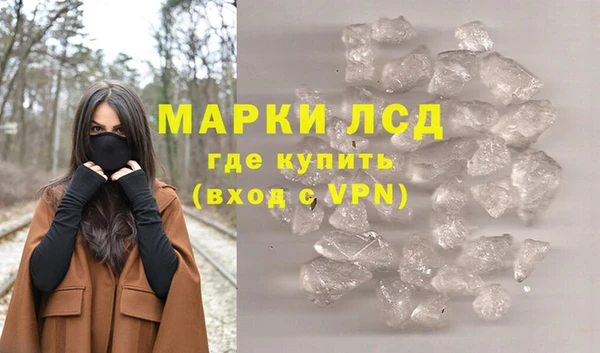 ECSTASY Магадан
