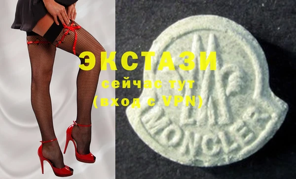 ECSTASY Магадан