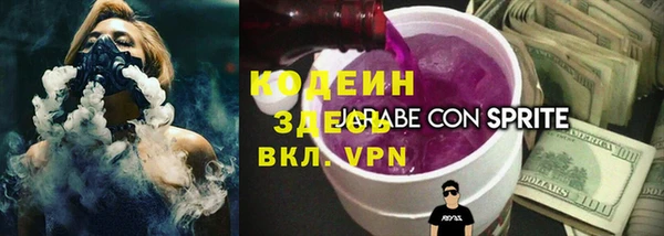первитин Майский