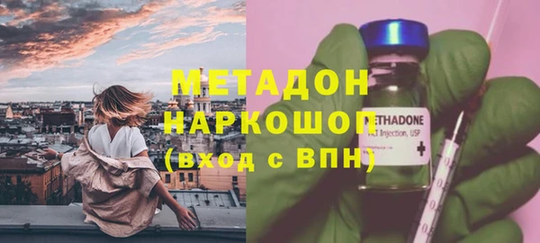ECSTASY Магадан