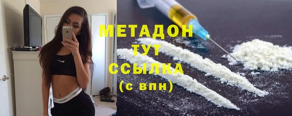 COCAINE Бугульма