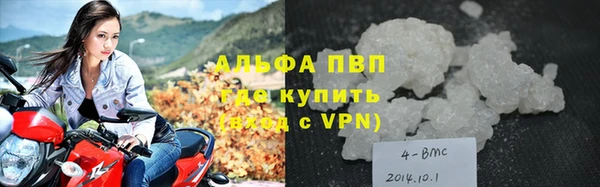 MDMA Бронницы