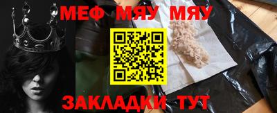 мефедрон VHQ Дубна