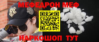 скорость Донецк