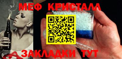 МДМА Балаково