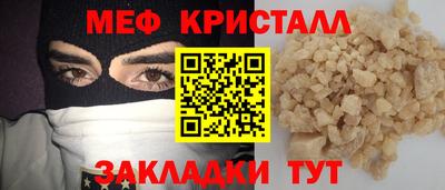 мефедрон VHQ Дубна