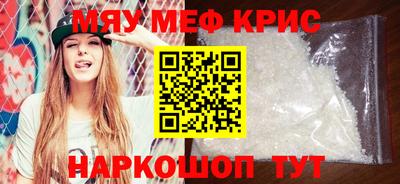 мефедрон VHQ Дубна