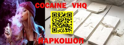 MDMA Premium VHQ Балашиха