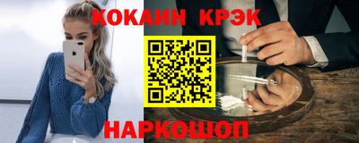 скорость Донецк