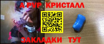 мефедрон VHQ Дубна