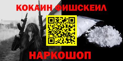 мефедрон VHQ Дубна