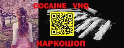 мефедрон VHQ Дубна