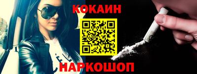 мефедрон VHQ Дубна