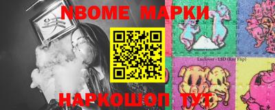 скорость Донецк