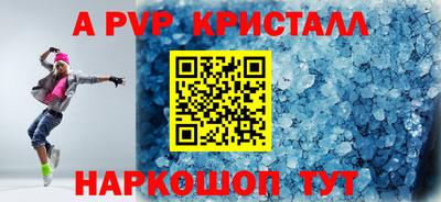 скорость Донецк